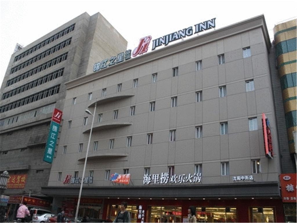 Jinjiang Inn Shenyang Palace Museum Εξωτερικό φωτογραφία