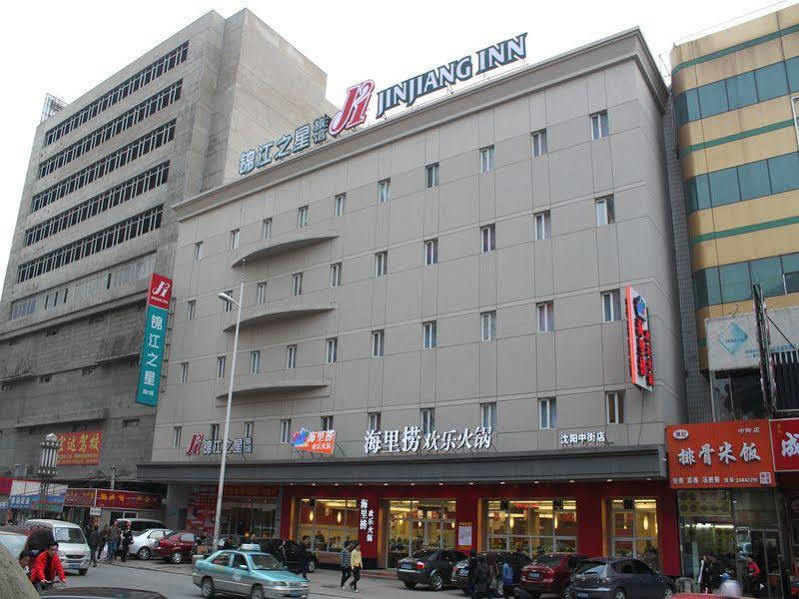 Jinjiang Inn Shenyang Palace Museum Εξωτερικό φωτογραφία